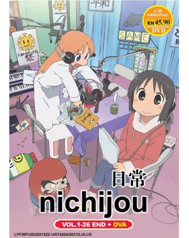 ENG DUB * NICHIJOU VOL.1-26 END + OVA